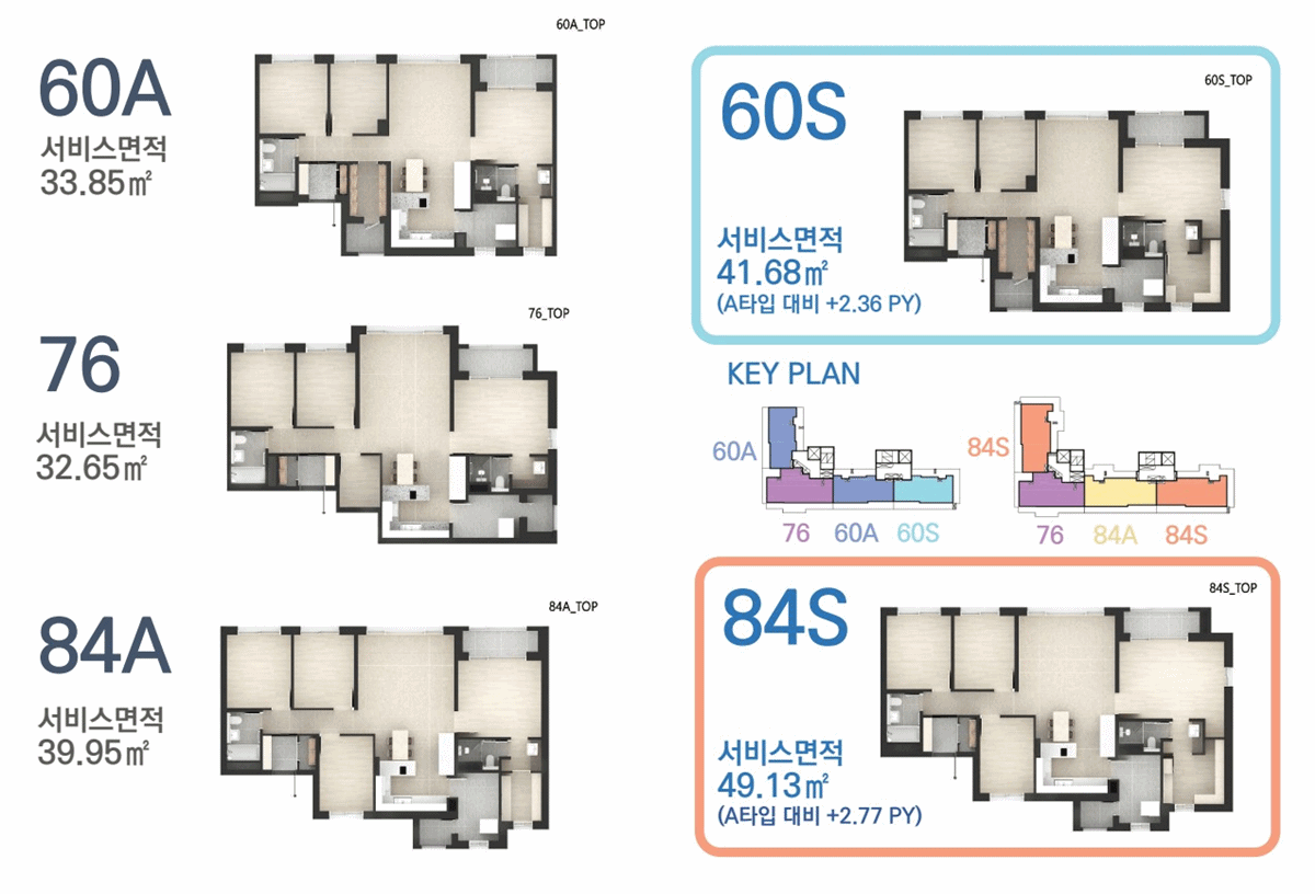 마석역_라온프라이빗_더힐_552_모델하우스_평면도.gif